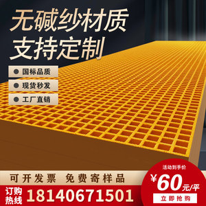 樹池篦子與玻璃鋼格柵蓋板 功能、應用與近期373組產品概覽