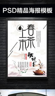 怡然平面廣告設計 素材與模板的完美結合