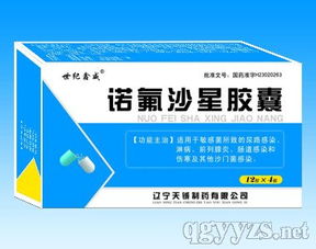 專業(yè)廣告制作，代理好產(chǎn)品盡在世紀(jì)鑫威